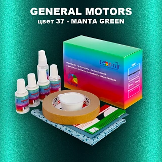 Ремкомплект для ремонта глубоких сколов и царапин GM, цвет 37 - MANTAGREEN