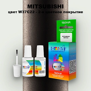 Краска для сколов во флаконе с кисточкой MITSUBISHI, цвет W37C22 - 2-х цветное покрытие