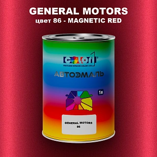 Автомобильная краска GM, цвет  86 - MAGNETICRED
