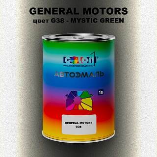 Автомобильная краска GM, цвет G38 - MYSTICGREEN