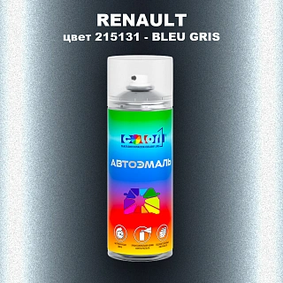 Аэрозольная краска RENAULT, цвет 215131 - BLEU GRIS