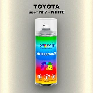 Аэрозольная краска TOYOTA, цвет KF7 - WHITE