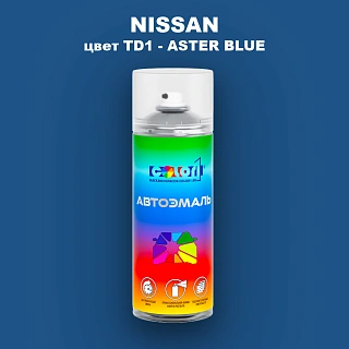 Аэрозольная краска NISSAN, цвет TD1 - ASTER BLUE