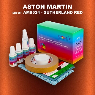 Ремкомплект для ремонта глубоких сколов и царапин ASTON MARTIN, цвет AM9524 - SUTHERLAND RED