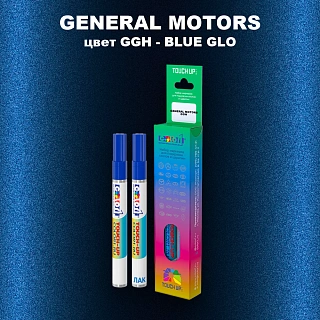 Маркер с краской GENERAL MOTORS, цвет GGH - BLUE GLO