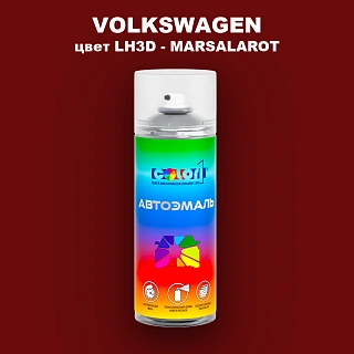 Аэрозольная краска VOLKSWAGEN, цвет LH3D - MARSALAROT