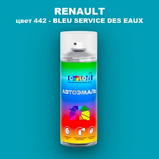 Аэрозольная краска RENAULT, цвет 442 - BLEU SERVICE DES EAUX