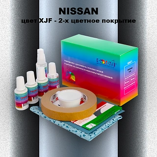 Ремкомплект для ремонта глубоких сколов и царапин NISSAN, цвет XJF - 2-х цветное покрытие
