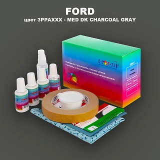 Ремкомплект для ремонта глубоких сколов и царапин FORD, цвет 3PPAXXX - MED DK CHARCOAL GRAY
