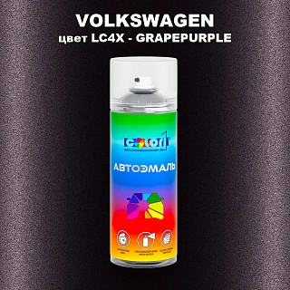 Аэрозольная краска VOLKSWAGEN, цвет LC4X - GRAPEPURPLE