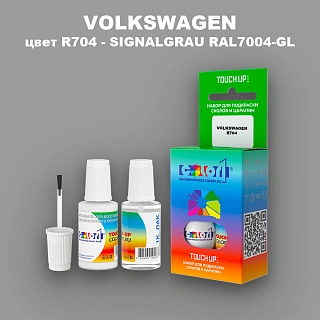 Краска для сколов во флаконе с кисточкой VOLKSWAGEN, цвет R704 - SIGNALGRAU RAL7004-GL