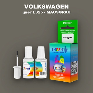 Краска для сколов во флаконе с кисточкой VOLKSWAGEN, цвет L325 - MAUSGRAU