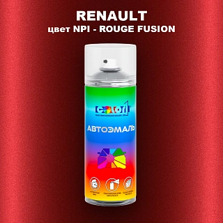 Аэрозольная краска RENAULT, цвет NPI - ROUGE FUSION