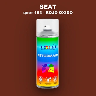 Аэрозольная краска SEAT, цвет 163 - ROJO OXIDO