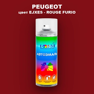Аэрозольная краска PEUGEOT, цвет EJXES - ROUGE FURIO