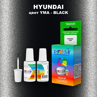Краска для сколов во флаконе с кисточкой HYUNDAI, цвет YMA - BLACK