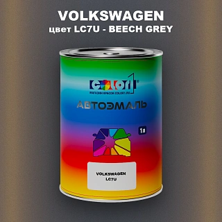 Автомобильная краска VOLKSWAGEN, цвет LC7U - BEECH GREY