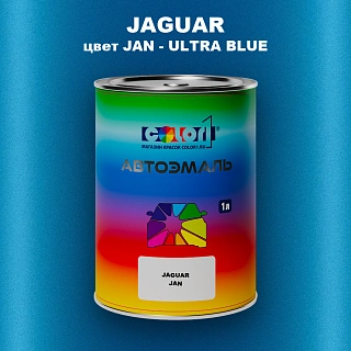 Автомобильная краска JAGUAR, цвет JAN - ULTRA BLUE