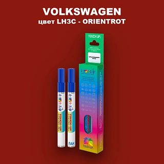 Карандаш-маркер с краской VOLKSWAGEN, цвет LH3C - ORIENTROT