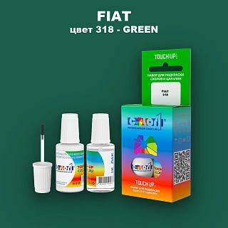Краска для сколов во флаконе с кисточкой FIAT, цвет 318 - GREEN