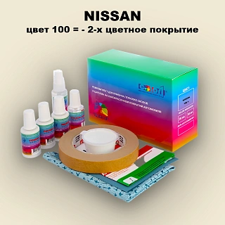 Ремкомплект для ремонта глубоких сколов и царапин NISSAN, цвет 100 - 2-х цветное покрытие