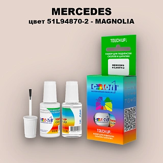 Краска для сколов во флаконе с кисточкой MERCEDES, цвет 51L94870-2 - MAGNOLIA