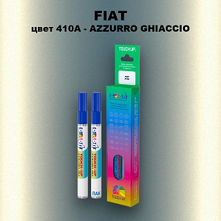 Маркер с краской FIAT, цвет 410A - AZZURRO GHIACCIO