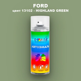 Аэрозольная краска FORD, цвет 13102 - HIGHLAND GREEN