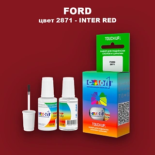 Краска для сколов во флаконе с кисточкой FORD, цвет 2871 - INTER RED