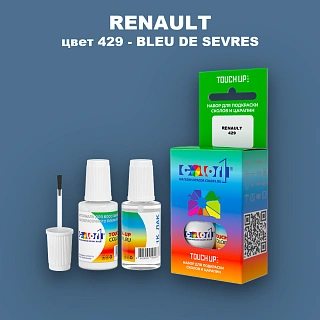 Краска для сколов во флаконе с кисточкой RENAULT, цвет 429 - BLEU DE SEVRES