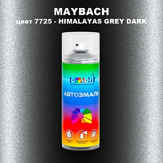 Аэрозольная краска MAYBACH, цвет 7725 - HIMALAYAS GREY DARK