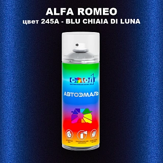 Аэрозольная краска ALFA ROMEO, цвет 245A - BLU CHIAIA DI LUNA