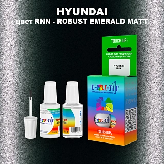 Краска для сколов во флаконе с кисточкой HYUNDAI, цвет RNN - ROBUST EMERALD MATT