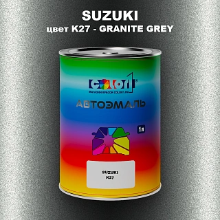 Автомобильная краска SUZUKI, цвет K27 - GRANITE GREY