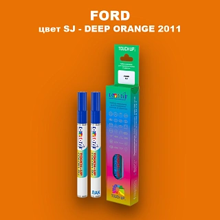 Маркер с краской FORD, цвет SJ - DEEP ORANGE 2011