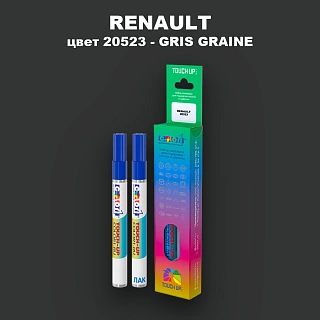 Карандаш-маркер с краской RENAULT, цвет 20523 - GRIS GRAINE