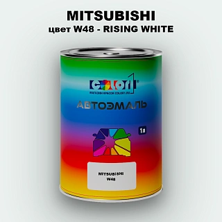 Автомобильная краска MITSUBISHI, цвет W48 - RISING WHITE