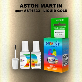 Краска для сколов во флаконе с кисточкой ASTON MARTIN, цвет AST1333 - LIQUID GOLD