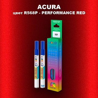 Маркер с краской ACURA, цвет R568P - PERFORMANCE RED