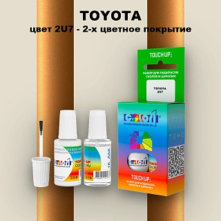 Краска для сколов во флаконе с кисточкой TOYOTA, цвет 2U7 - 2-х цветное покрытие