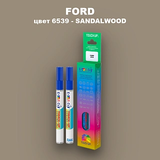 Маркер с краской FORD, цвет 6539 - SANDALWOOD