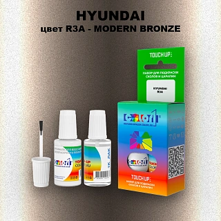 Краска для сколов во флаконе с кисточкой HYUNDAI, цвет  R3A - MODERN BRONZE
