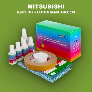 Ремкомплект для ремонта глубоких сколов и царапин MITSUBISHI, цвет DG - LOUISIANA GREEN
