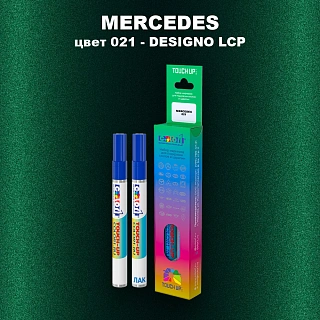 Маркер с краской MERCEDES, цвет 021 - DESIGNO LCP