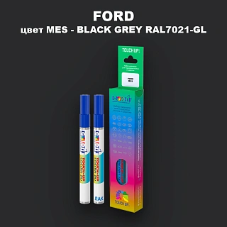 Маркер с краской FORD, цвет MES - BLACK GREY RAL7021-GL