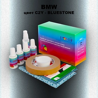 Ремкомплект для ремонта глубоких сколов и царапин BMW, цвет C2Y - BLUESTONE