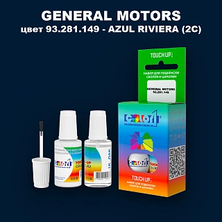 Краска для сколов во флаконе с кисточкой GM, цвет  93.281.149 - AZULRIVIERA(2C)