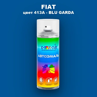 Аэрозольная краска FIAT, цвет 413A - BLU GARDA