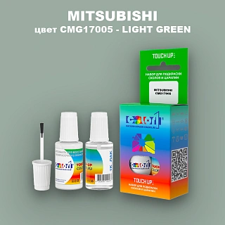 Краска для сколов во флаконе с кисточкой MITSUBISHI, цвет CMG17005 - LIGHT GREEN