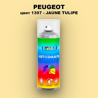 Аэрозольная краска PEUGEOT, цвет 1397 - JAUNE TULIPE